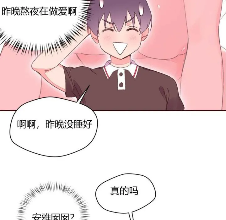 秘香-第30话 - 图片 63