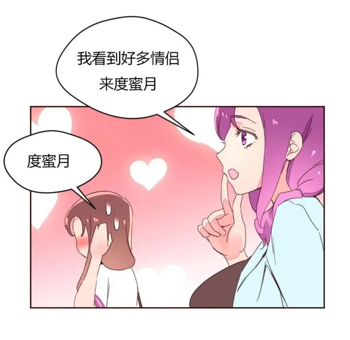 秘香-第30话 - 图片 66