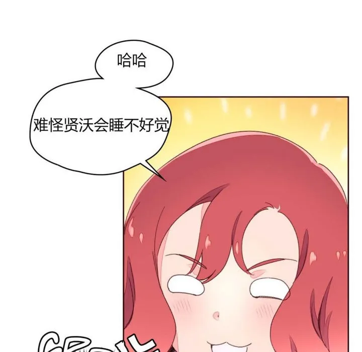 秘香第30話