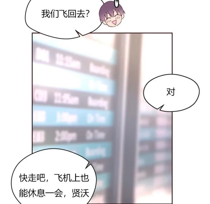 秘香-第30话 - 图片 69