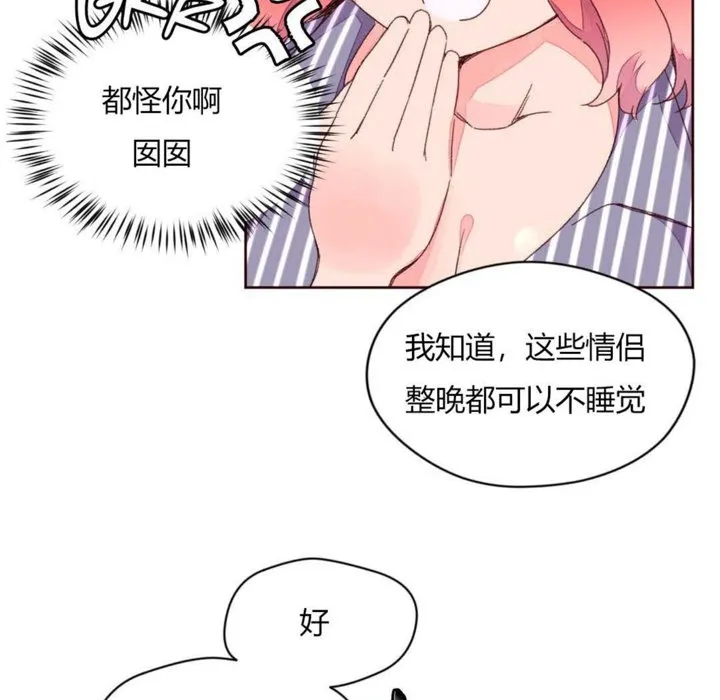 秘香第30話