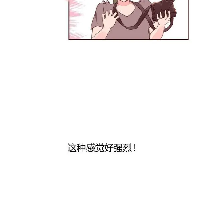 秘香-第30话 - 图片 101