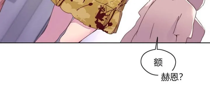 秘香-第31话 - 图片 5