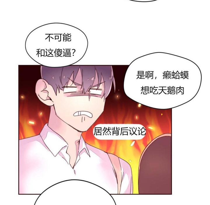 秘香第31话