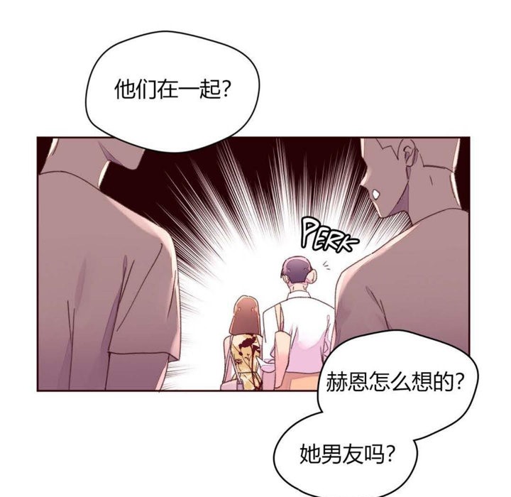 秘香第31话
