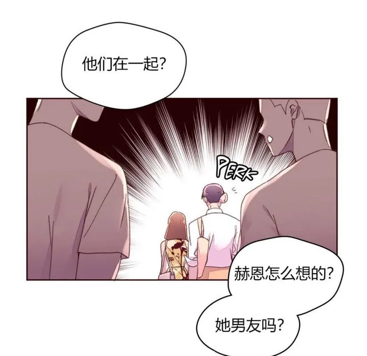 秘香-第31话 - 图片 6