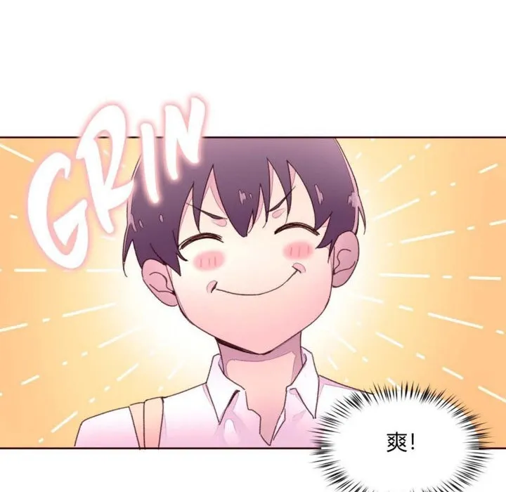 秘香第31話
