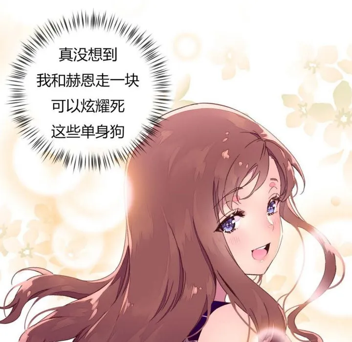 秘香第31話