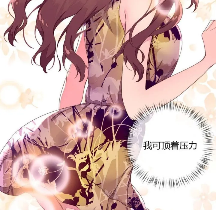 秘香第31話