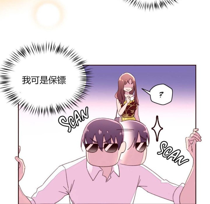 秘香第31话