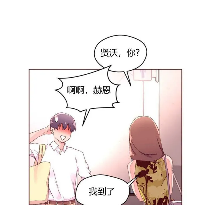 秘香第31話