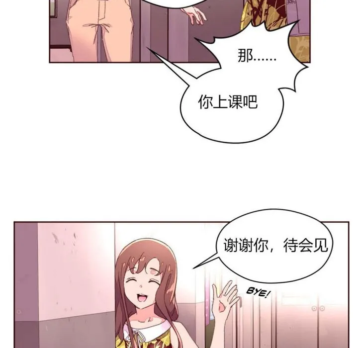 秘香-第31话 - 图片 17