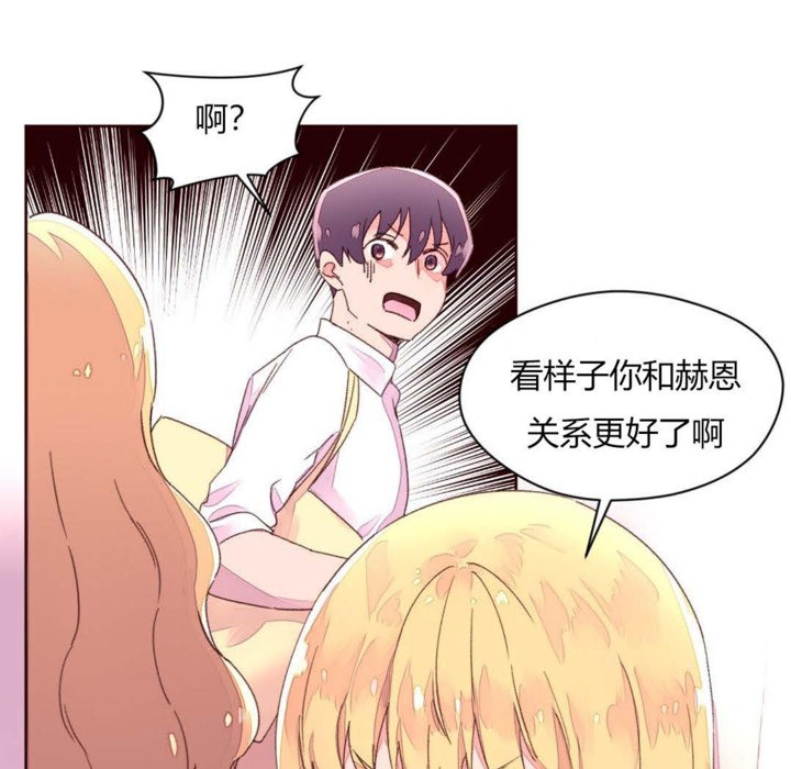 秘香第31话