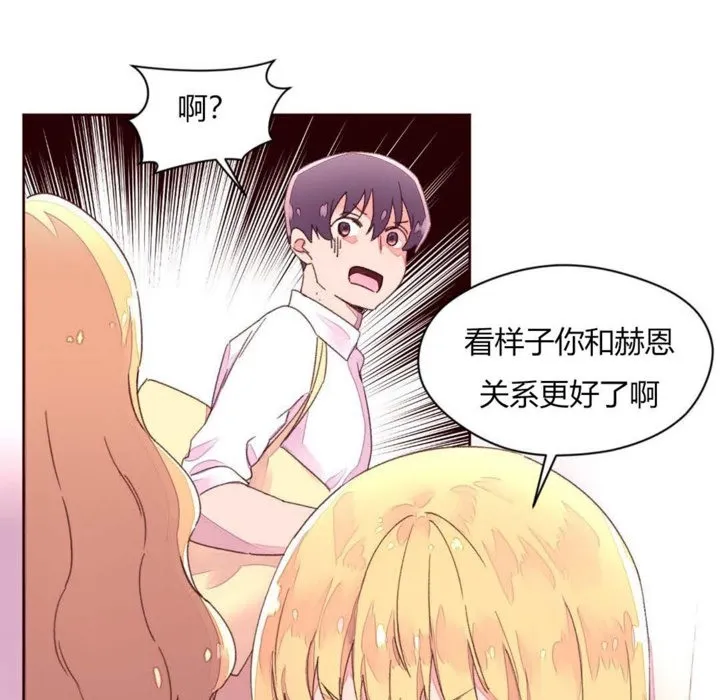 秘香第31話