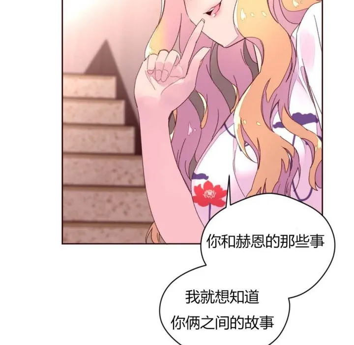 秘香第31話