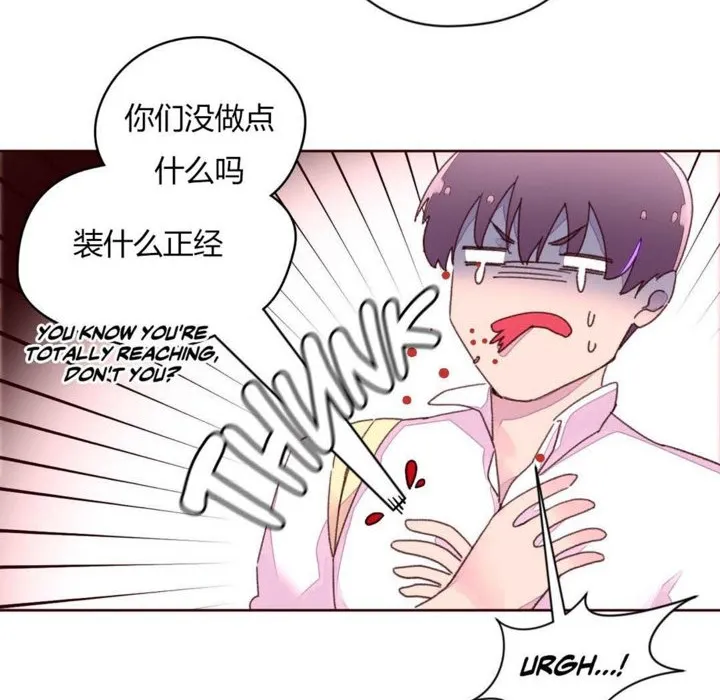 秘香-第31话 - 图片 28