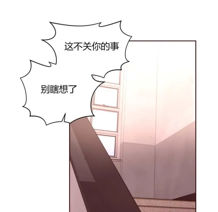 秘香-第31话 - 图片 30