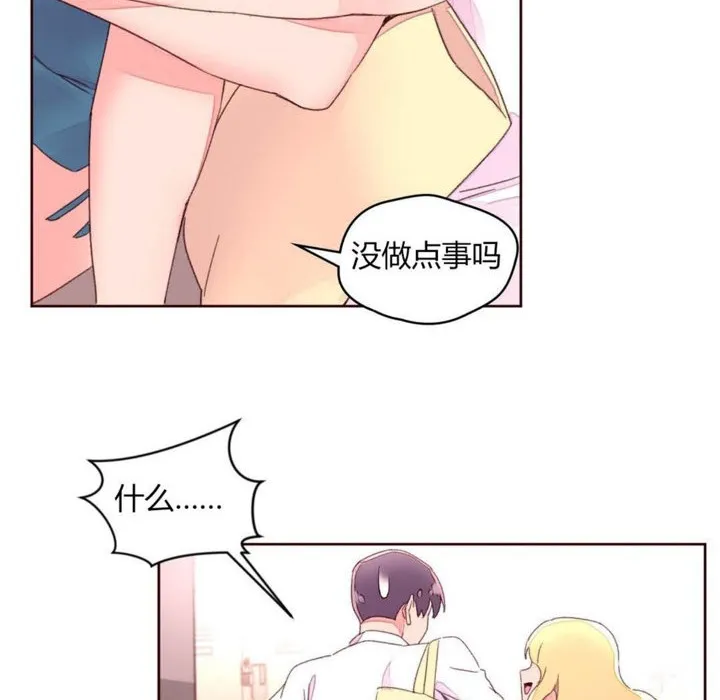秘香-第31话 - 图片 35