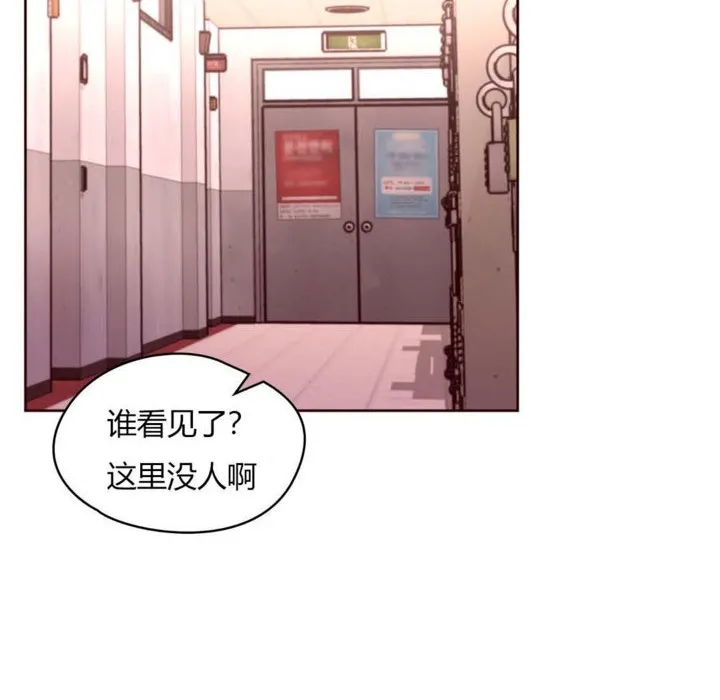 秘香-第31话 - 图片 37