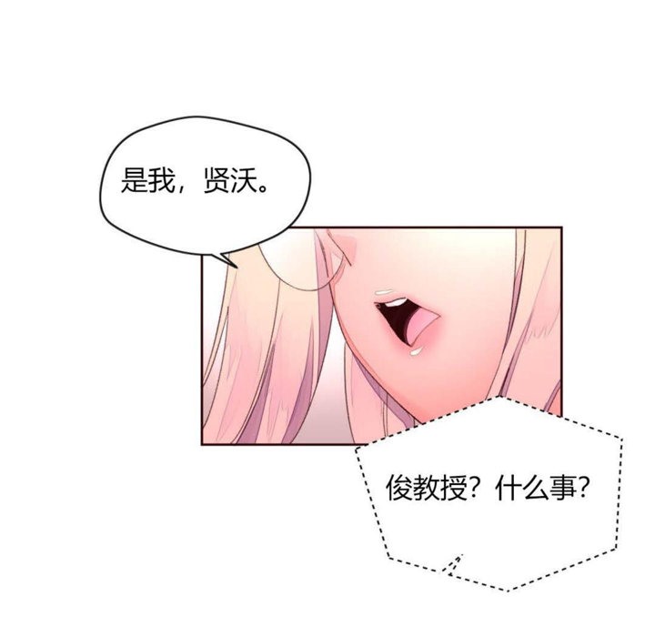 秘香第31话