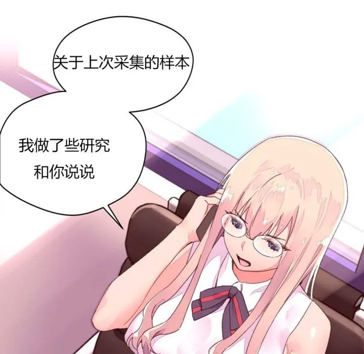 秘香第31話