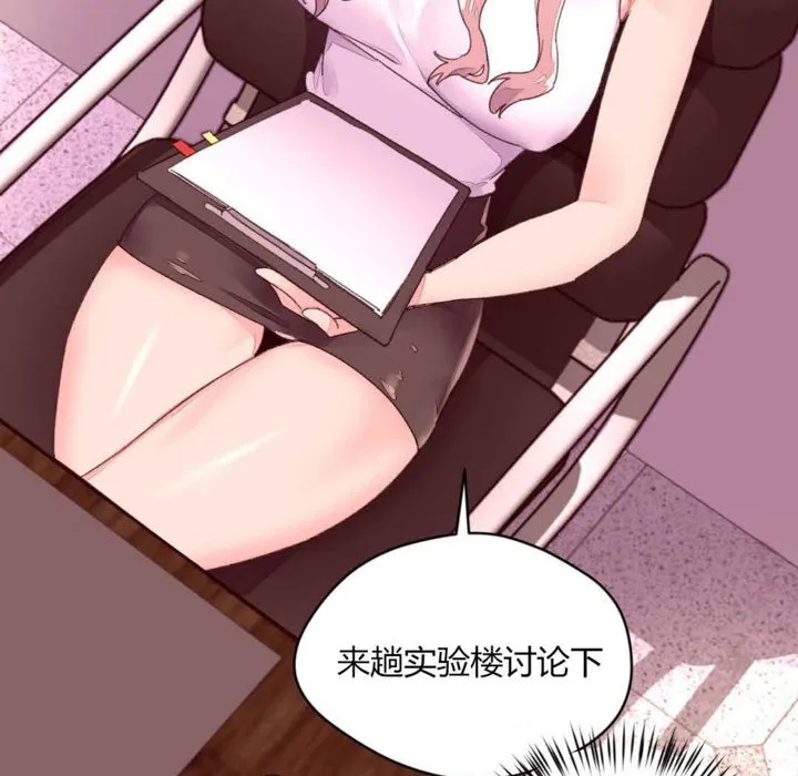 秘香第31話