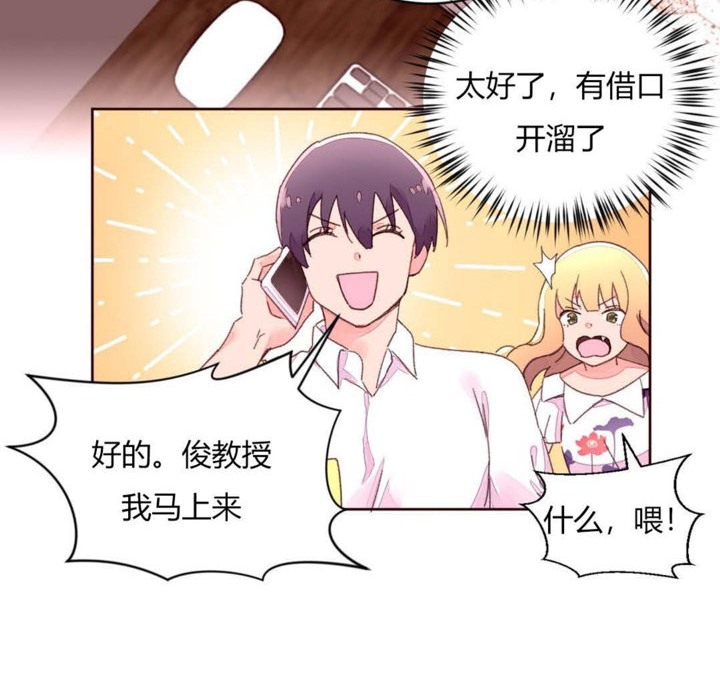 秘香第31话