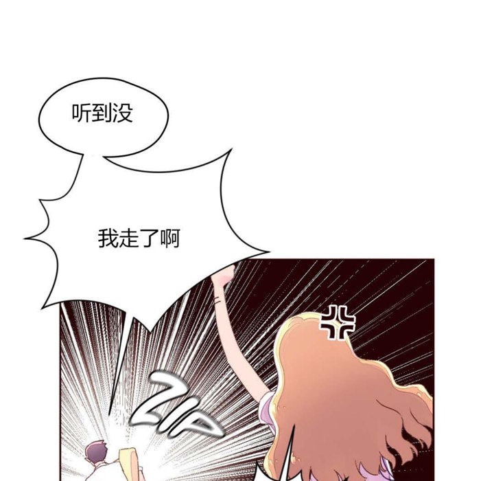 秘香第31话