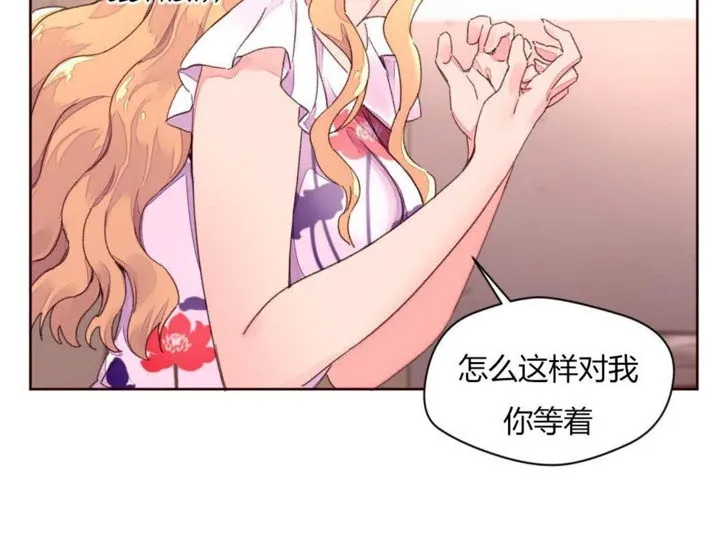 秘香第31話