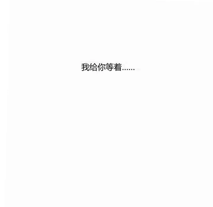 秘香第31話