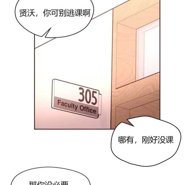 秘香-第31话 - 图片 60