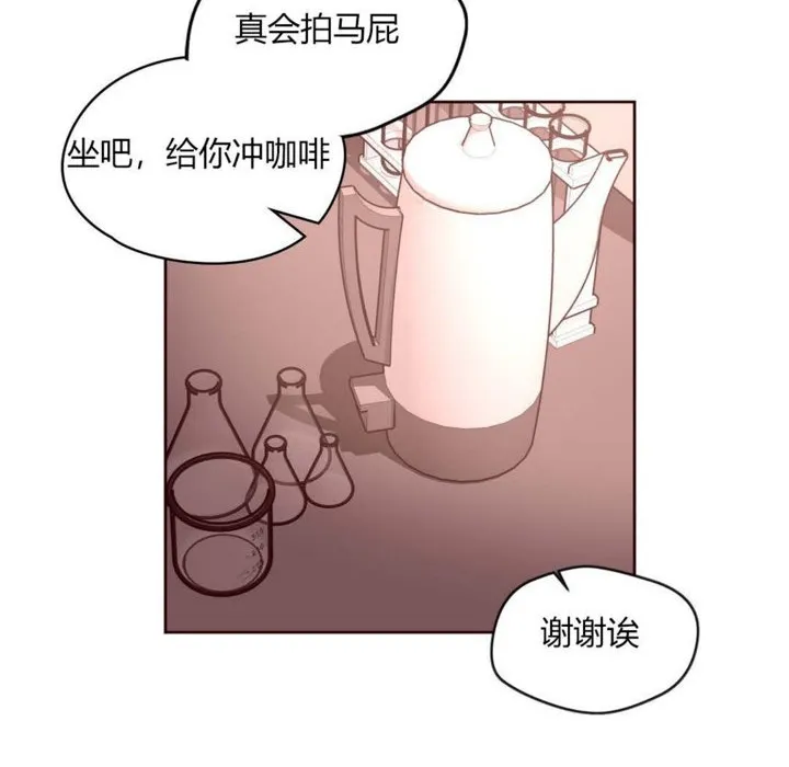 秘香-第31话 - 图片 62