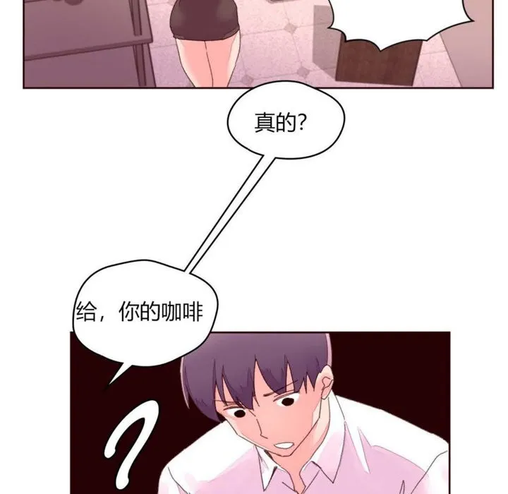 秘香-第31话 - 图片 71