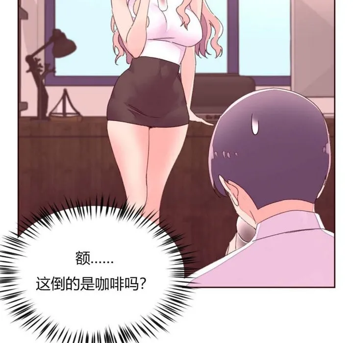 秘香第31話