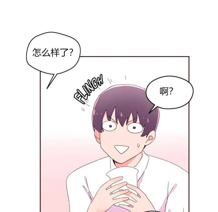 秘香第31話