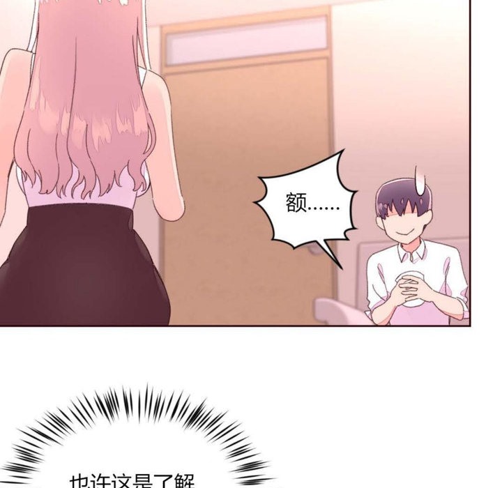 秘香第31话