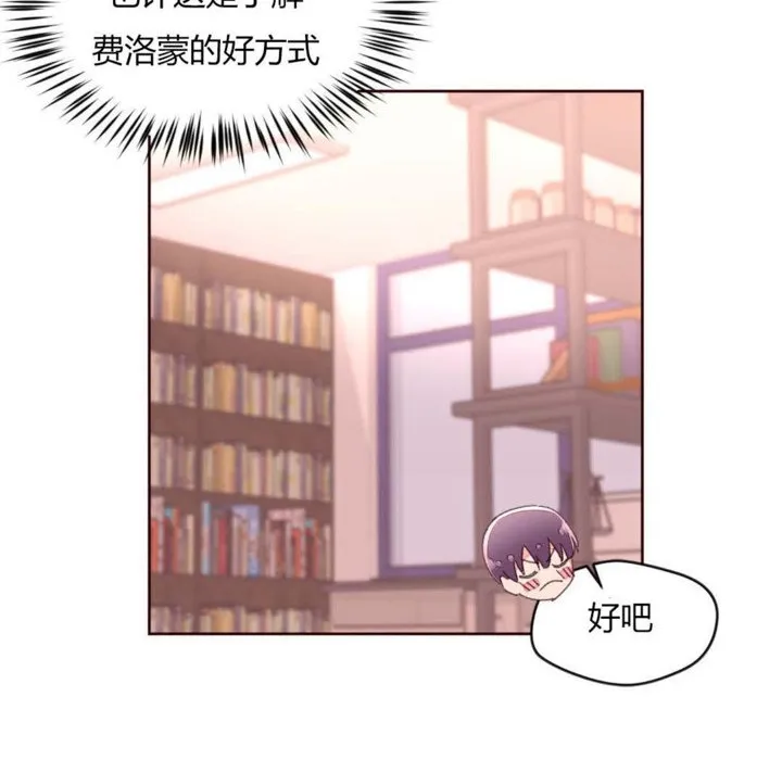 秘香第31話