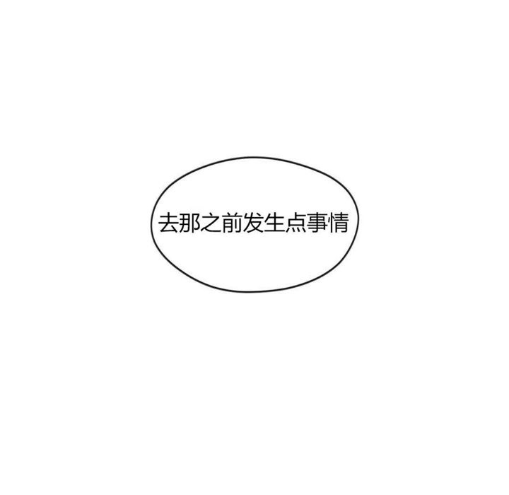 秘香第31话
