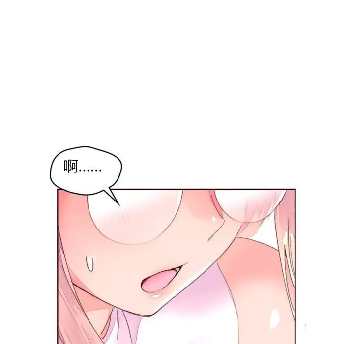 秘香-第31话 - 图片 87