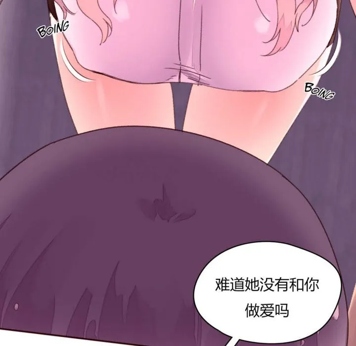 秘香第32話