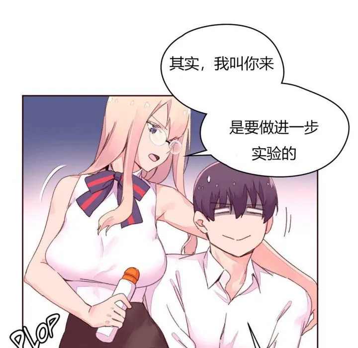 秘香第32話
