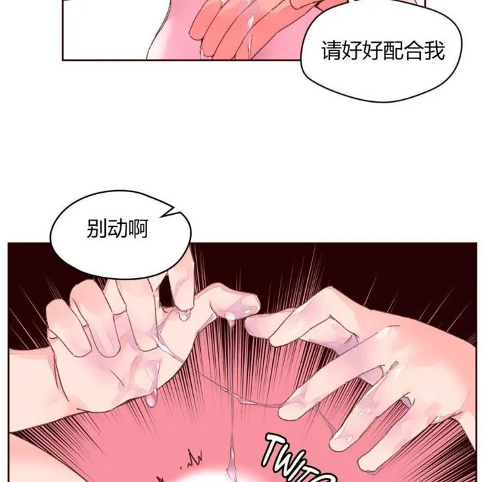秘香第32話