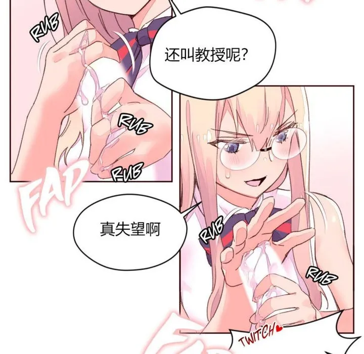 秘香第32話
