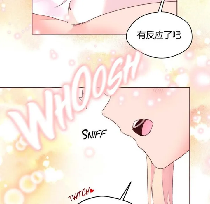 秘香-第32话 - 图片 37