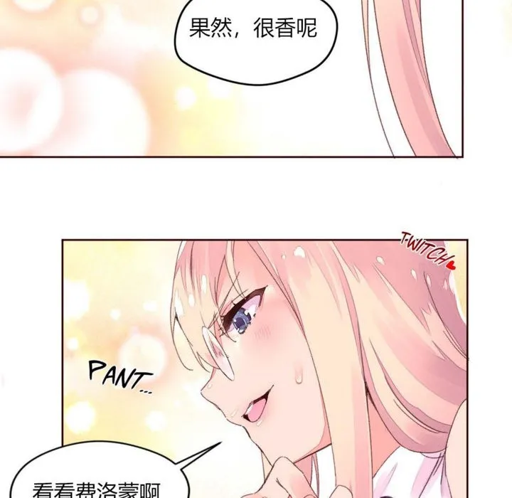 秘香第32話