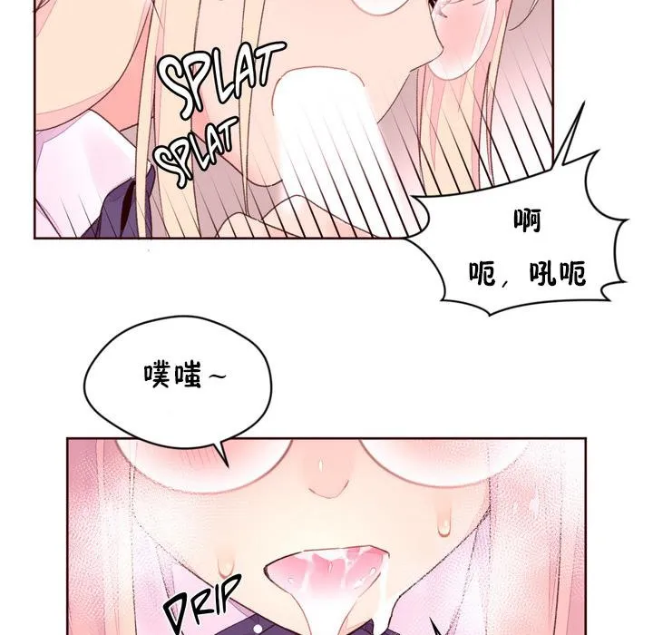 秘香-第32话 - 图片 59