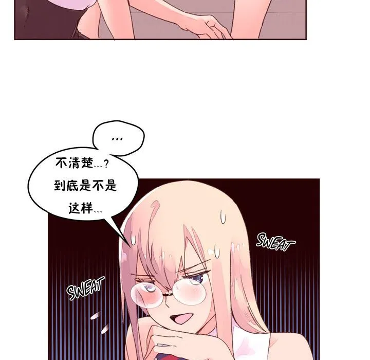 秘香第32話