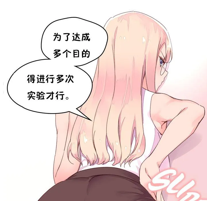 秘香第32話