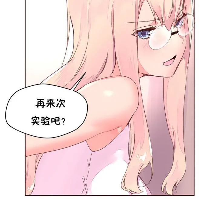 秘香第32話