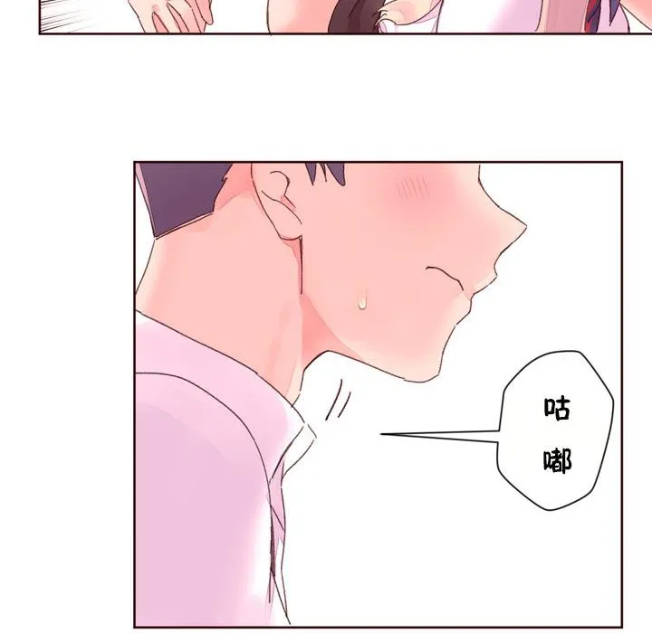 秘香第32話